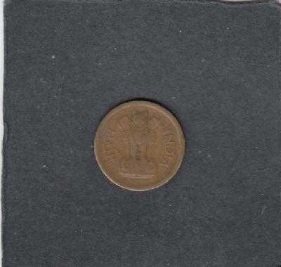 Beschrijving: 1 Paisa 